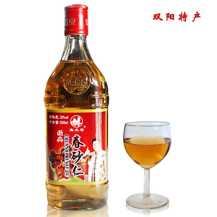 信德牌简装春砂仁酒经济实惠养胃健胃暖胃养生产地直销特价满包邮