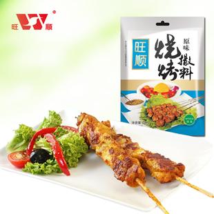 【新品特惠】旺顺烧烤调料 烤肉料烤羊肉串腌料原味35g