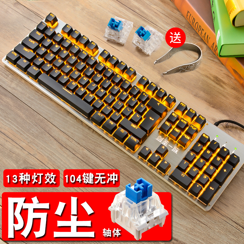 正品[键盘解锁]电脑键盘解锁评测 键盘解锁按哪