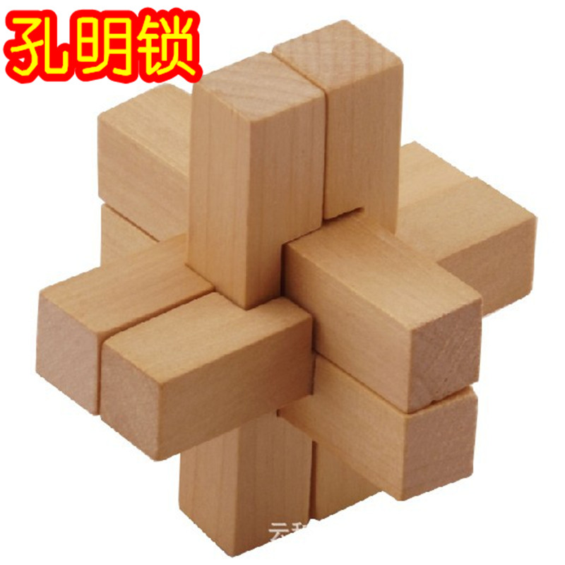 幼儿童木质孔明锁鲁班锁小学生智力玩具通关益智解锁