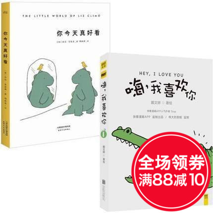 正品[漫画bl]耽美漫画bl漫 多肉评测 bl漫画实体