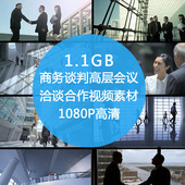企业高层白领商务谈判高层会议讨论洽谈合作握手视频素材 舞墨堂