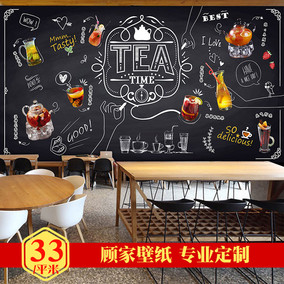 手绘涂鸦黑板饮品饮料壁纸 奶茶店休闲吧水果果汁店装修背景墙纸