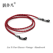 包邮 眼镜链高档皮料挂绳皮革防滑跌挂胸前编织吊绳 眼镜绳