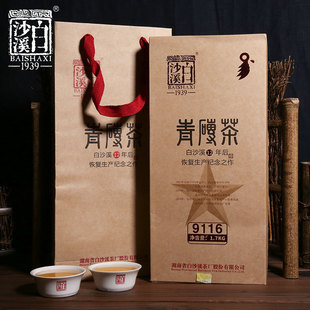 青砖 品上市 白沙溪青砖茶1700g 湖南安化黑茶 9116青砖 限量生产