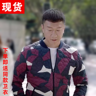 明星同款好先生孙红雷同款男装短外套夹棉棒球服休闲夹克修身潮