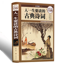 吉凶断阴阳运程周易易经五行面相学入门基础知