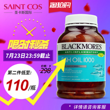 深海鱼油软胶囊400粒澳佳宝欧米伽3中老年澳洲保健品 Blackmores