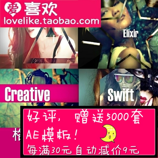 正品[ae 裁剪视频]ae裁剪视频画面评测 ae裁剪