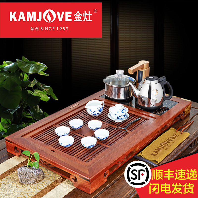 KAMJOVE/金灶R-618 整套茶具套装古博酸枝木茶盘茶台茶海全智能