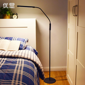 优显LED护眼落地灯