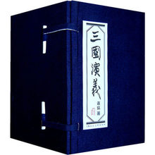 三国演义连环画小人书 上海人美 老版新印 60册 正版 现货 包邮