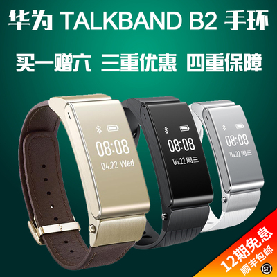 埃微I5 plus触屏智能手环表蓝牙微信来电提醒小