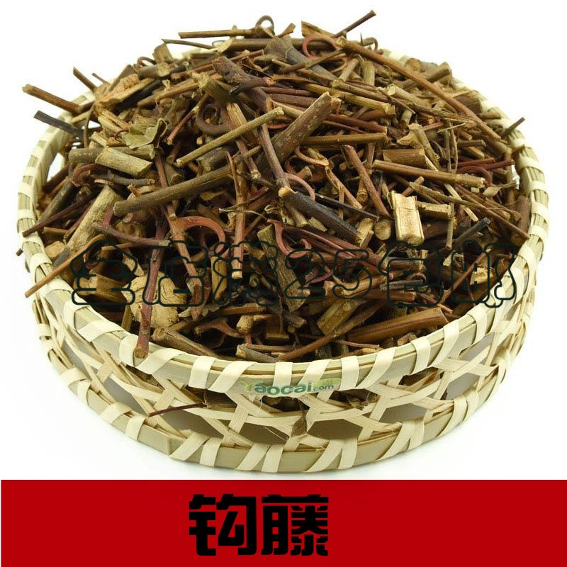 中药材 钩藤500g包邮  钩藤泡脚 钩藤茶 精选 可打粉  散装