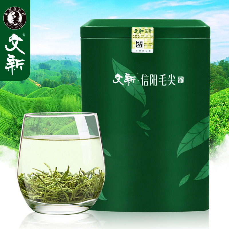 文新信阳毛尖茶叶 绿茶雨前250g 正宗毛尖原产地包邮