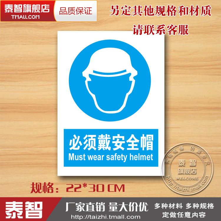 正品[施工标志牌]施工标志牌尺寸评测 施工现场