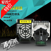 原装 喷头针头730k打印头630k打印头635k打印头打印头 EPSON爱普生