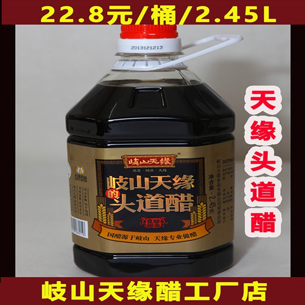 正品[白醋泡牛仔裤]用白醋泡牛仔裤评测 洗牛仔