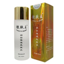 补水美白祛斑黄褐斑 哈尔滨润白保湿 包邮 爽肤水超强保湿 靓肤王正品