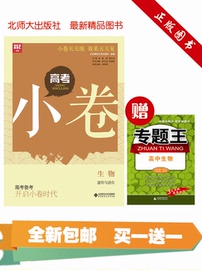 [生物地理补考应该]评价 中考生物地理补考怎么样