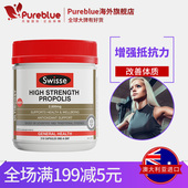澳洲高浓度swisse蜂胶软胶囊2000mg增强抵抗力改善体质营养210粒