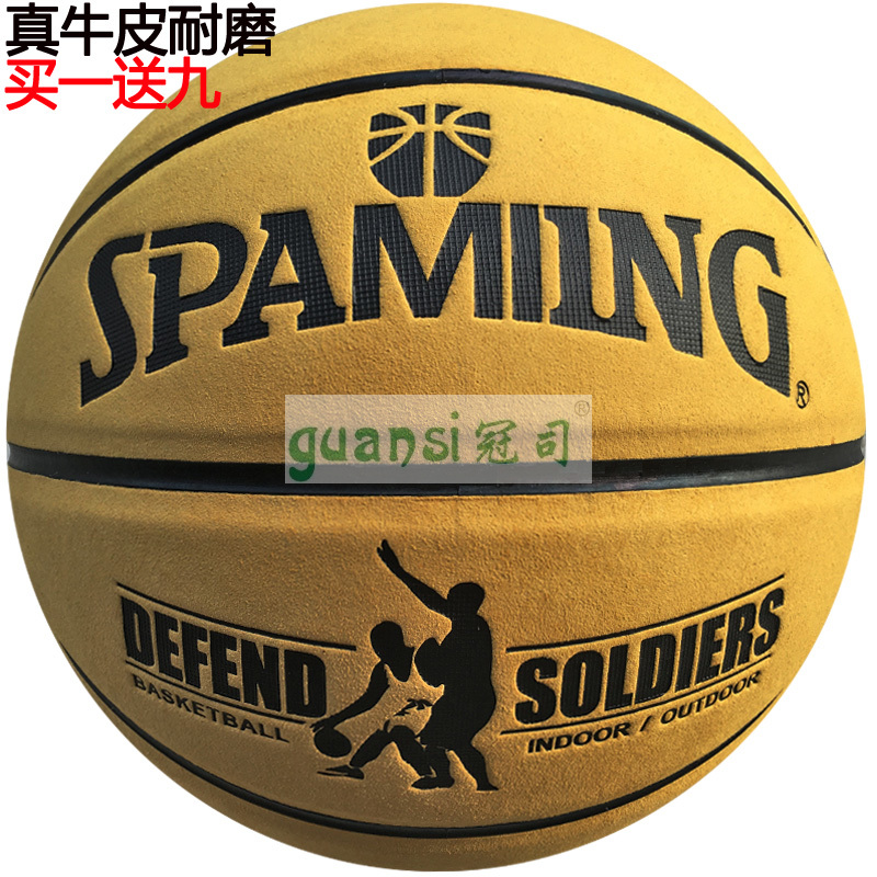 正品[篮球防守战术图解]篮球防守战术评测 篮球