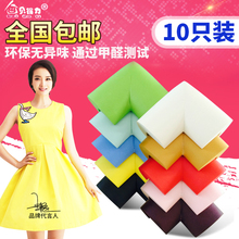 儿童安全防撞角加厚婴儿玻璃防护桌角护角保护套宝宝桌子茶几包角