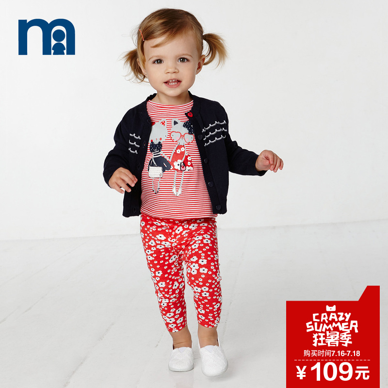 mothercare官方旗舰店T商城_中国法律网推荐