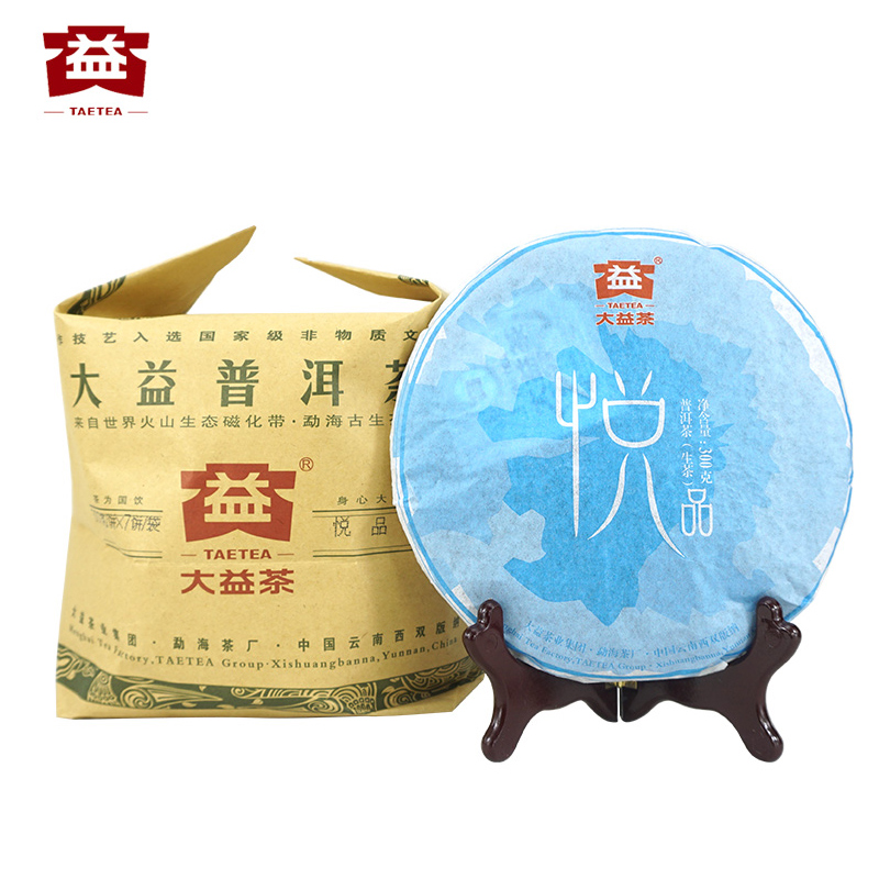 买一提送一饼 大益普洱茶生茶饼 悦品七子饼茶300g*7云南勐海茶厂