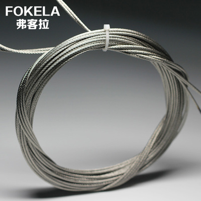 fokela升降晾衣架钢丝 316l不锈钢钢丝绳 升降晒衣架配件晾衣绳