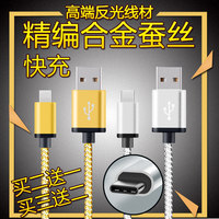 中兴Z11mini努比亚NX529J X8手机数据线三星