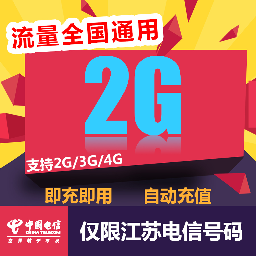 正品[3g卡]联通3g卡评测 3g手机能用4g卡图片