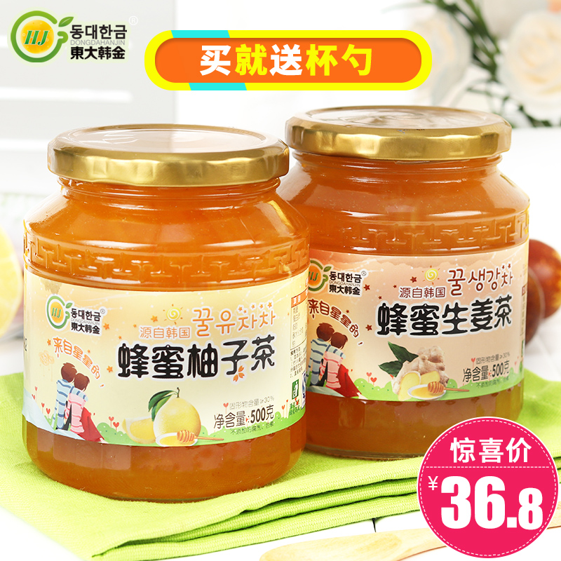 东大韩金蜂蜜柚子茶500g 生姜茶500g 水果茶韩国风味冲饮品 包邮
