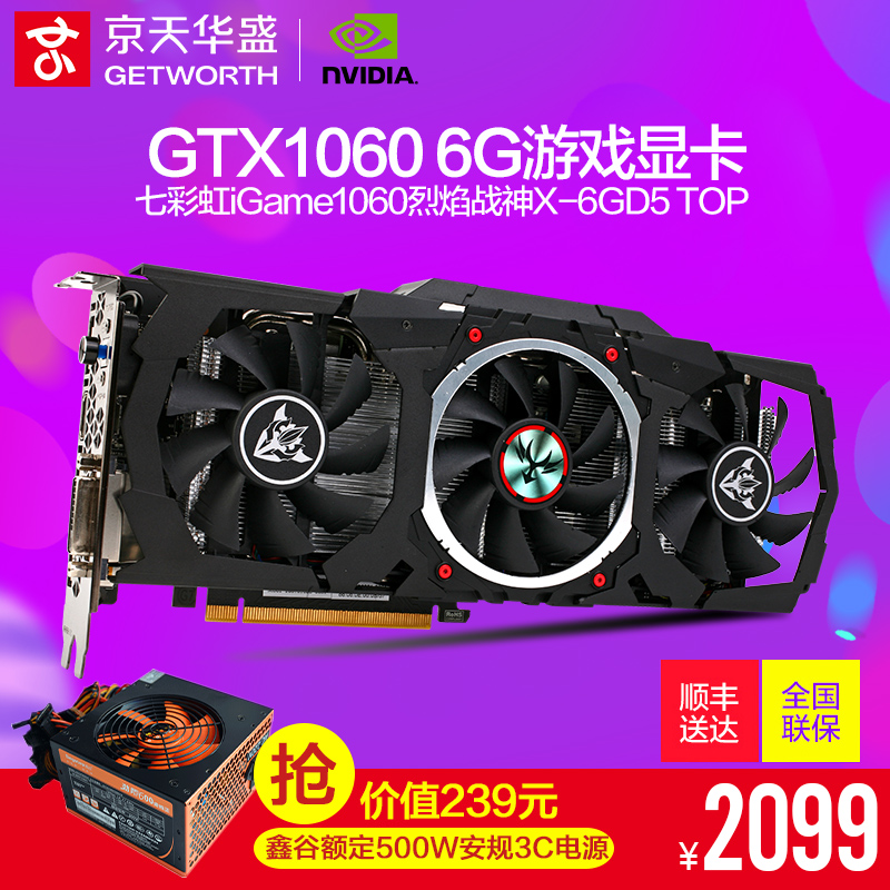 正品[显卡 驱动]nvidia显卡驱动官网评测 ati显卡