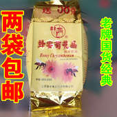 老牌菊花晶宝宝清火开胃 消暑降火饮品 梁丰品牌蜂蜜菊花晶458g