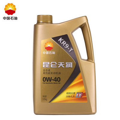 汽车发动机润滑油 昆仑天润KR9-T全合成机油