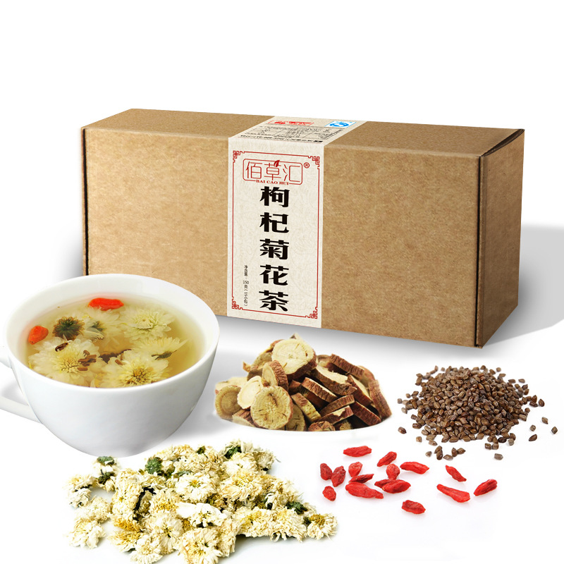 枸杞菊花茶决明子养肝茶明目茶清热降肝火熬夜组合花茶养生茶