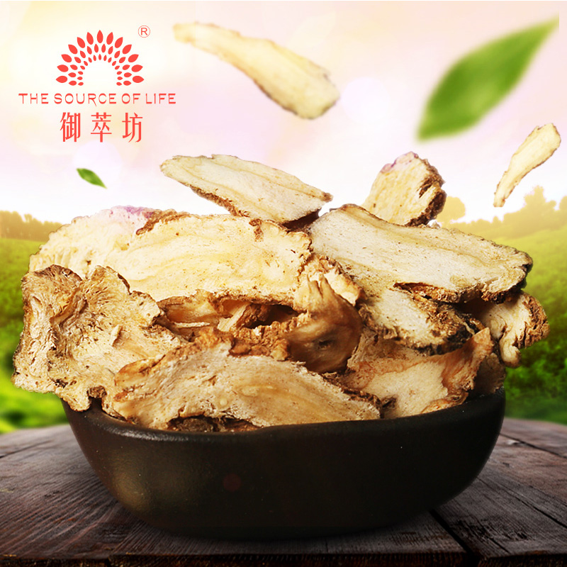 御萃坊岷县当归片250克特级全当归头片天然野生无硫非当归粉