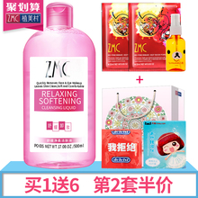植美村卸妆水正品脸部温和清洁无刺激眼唇深层清洁卸妆油乳旗舰店