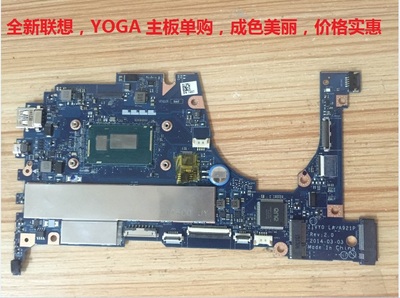 联想yoga2 13 g50 e40 e50 70 g400s g405 g505 z400 z500主板pro