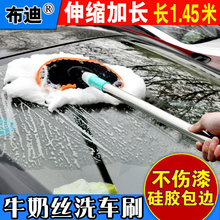 洗车刷子软毛除尘掸子伸缩擦车拖把刷车长柄清洁工具汽车用品专用