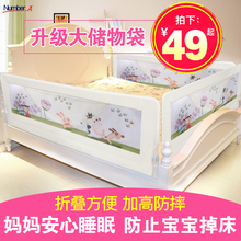 Number.A宝宝床护栏婴儿童床围栏1.8米栏杆防摔2米大床边挡板通用