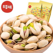 百草味旗舰店开心果200g坚果干果 原色无漂白大颗粒 炒货零食