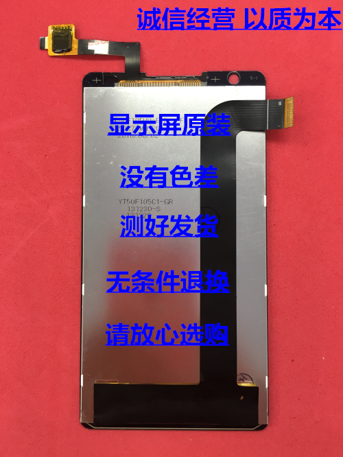 正品[酷派5230触摸]酷派触摸屏测试指令评测 酷