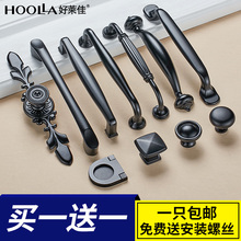 柜子现代简约欧式小单孔 抽屉衣柜门把手美式黑色橱柜隐形暗拉手鞋