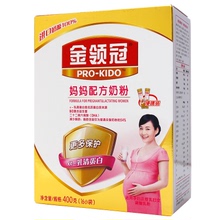 2盒起 包邮 国产正品 伊利金领冠孕妇妈妈配方奶粉400g盒装