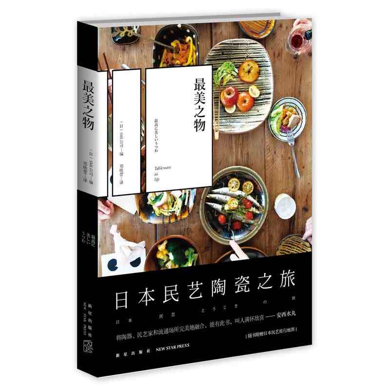 推荐最新美之美蝶丽雅 大美之美阅读答案信息