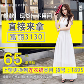 女连衣裙 夜店女装 韩版 项链衬衫 背心雪纺中长款 夏季新款