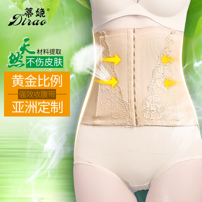 强效瘦身束腰带产后收腹带减肥减肚子腰封男女