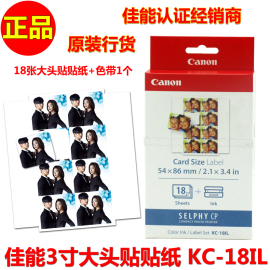 推荐最新佳能卡片 正品 佳能相机正品查询信息